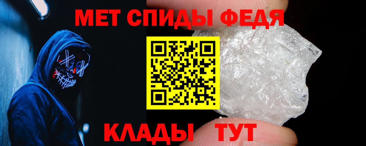 АМФЕТАМИН  АМФ Premium  Amphetamine  Вход с VPN  Коломна 