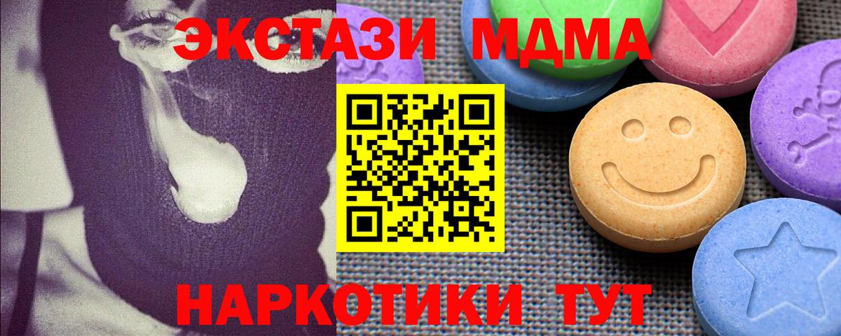 Коломна  Экстази  Вход с VPN  ЭКСТАЗИ бентли 