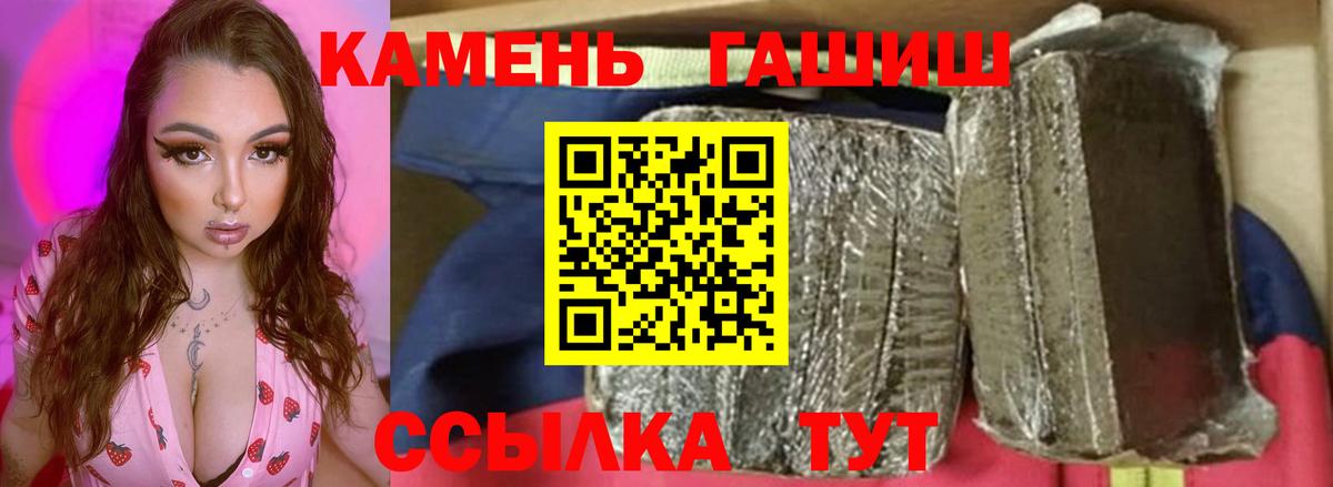 ГАШИШ VHQ  как найти наркотики  Коломна  Вход с VPN 