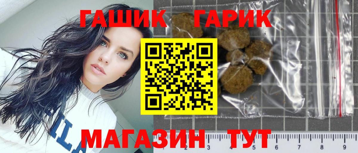 Гашиш ice o lator Коломна