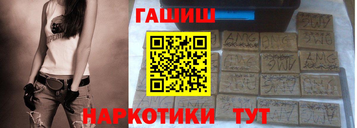 Меф  Марихуана  КОКАИН  MDMA  Вход с VPN  ГАШИШ  Меф кристаллы  Коломна  Гашиш 