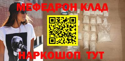 мдма Старая Купавна