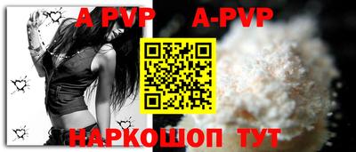 мдма Старая Купавна