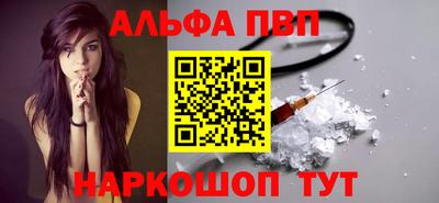 мефедрон мука Ставрополь