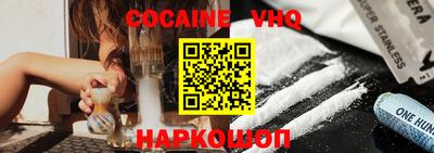 мефедрон мука Ставрополь