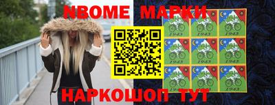 мефедрон мука Ставрополь