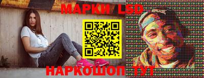 мефедрон мука Ставрополь