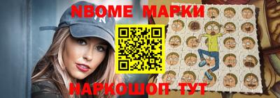 мефедрон мука Ставрополь