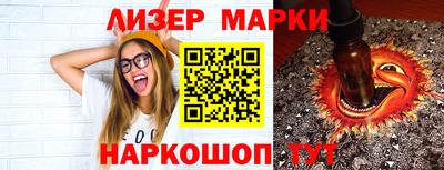 мдма Старая Купавна
