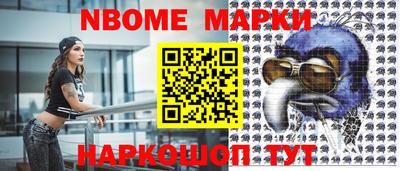 мефедрон мука Ставрополь