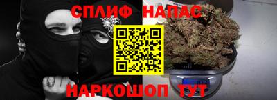 каннабис Среднеуральск