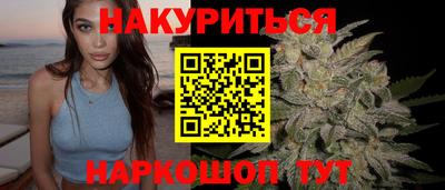 каннабис Среднеуральск