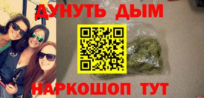 каннабис Среднеуральск