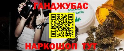 мефедрон мука Ставрополь