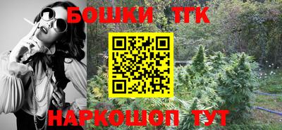мефедрон мука Ставрополь