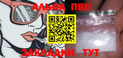 мефедрон мука Ставрополь