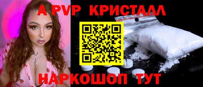 мдма Старая Купавна