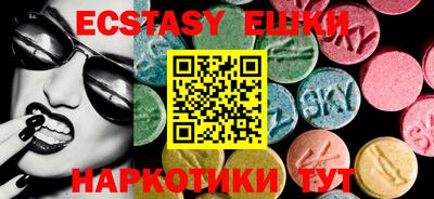 мефедрон мука Ставрополь