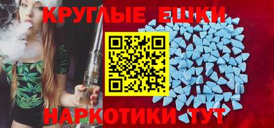 мефедрон мука Ставрополь