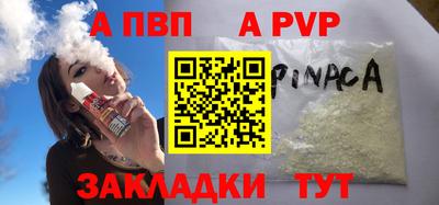 мдма Старая Купавна