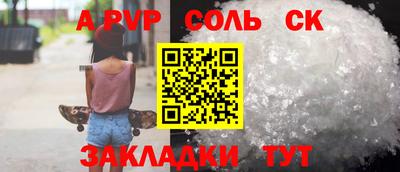 мдма Старая Купавна