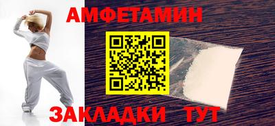 мдма Старая Купавна