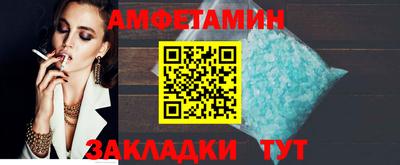 мефедрон мука Ставрополь