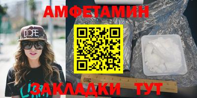 мефедрон мука Ставрополь