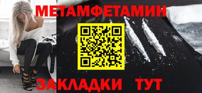мефедрон мука Ставрополь