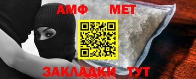 мефедрон мука Ставрополь