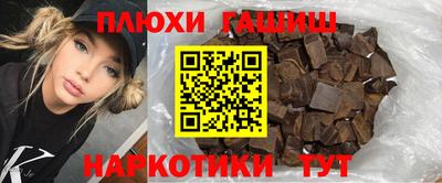 мдма Старая Купавна