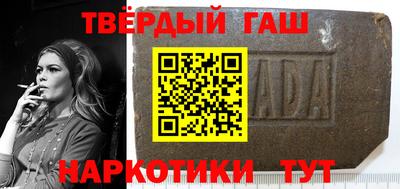 мдма Старая Купавна