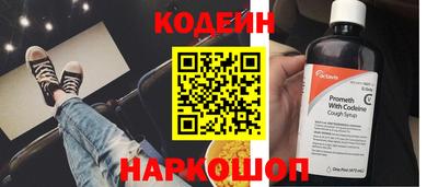 мефедрон мука Ставрополь