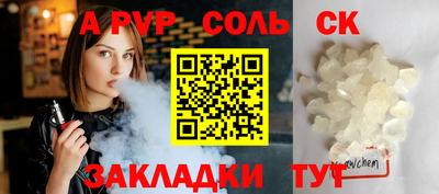 мефедрон мука Ставрополь