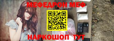 мдма Старая Купавна