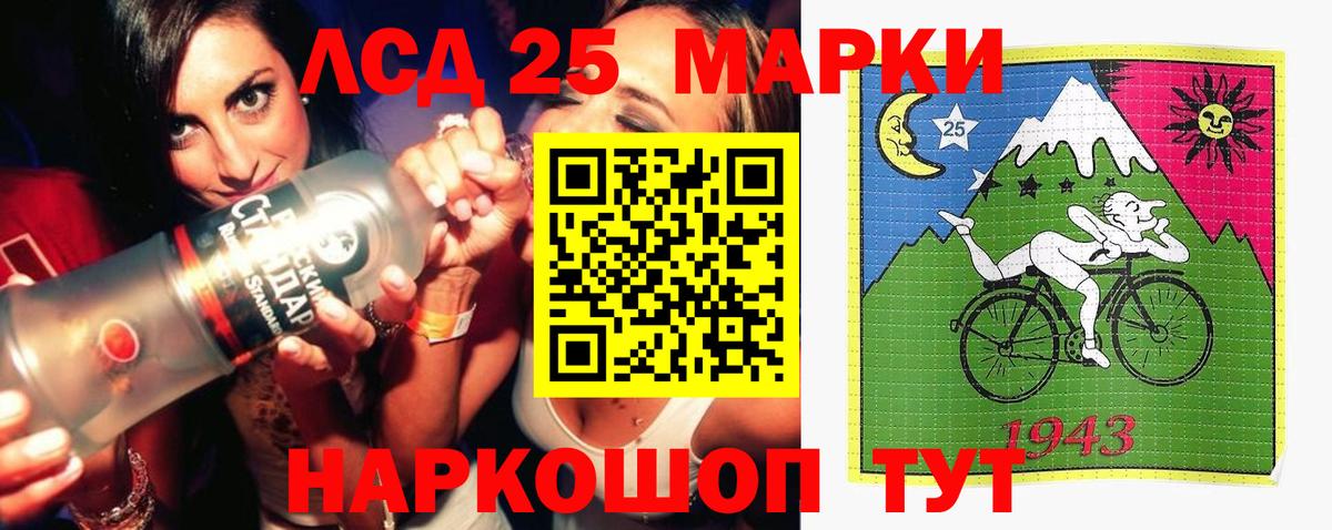ЛСД экстази ecstasy  LSD-25 экстази кислота  Лсд 25 экстази  Коломна  Вход с VPN 