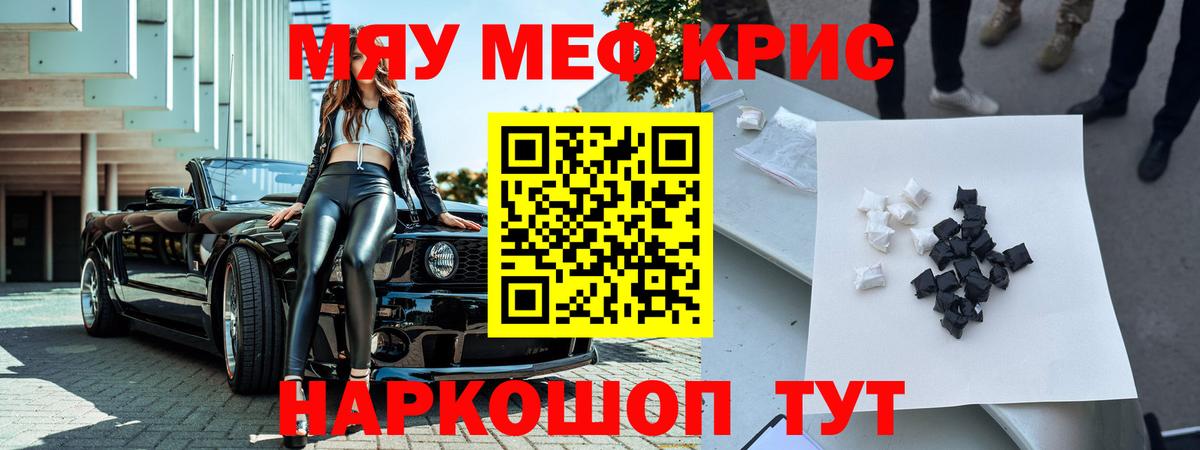 МЕФ 4 MMC  МЕФ мука  Вход с VPN  Коломна 