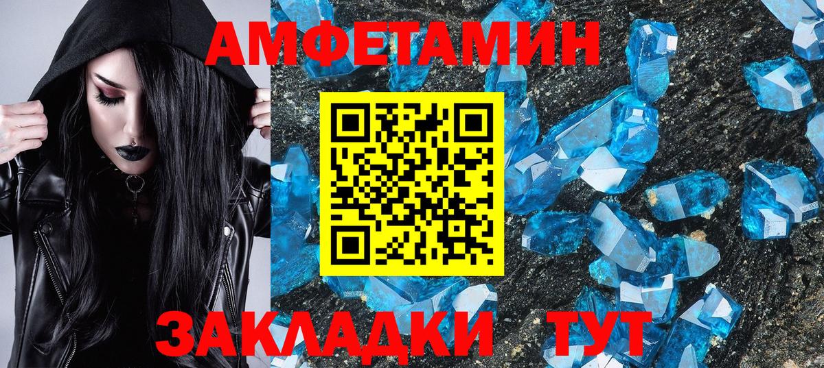 Первитин  Вход с VPN  Коломна  Первитин витя 