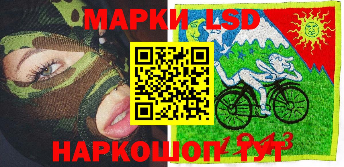 Наркотические марки 1,8мг  Вход с VPN  Марки 25I-NBOMe  Коломна 