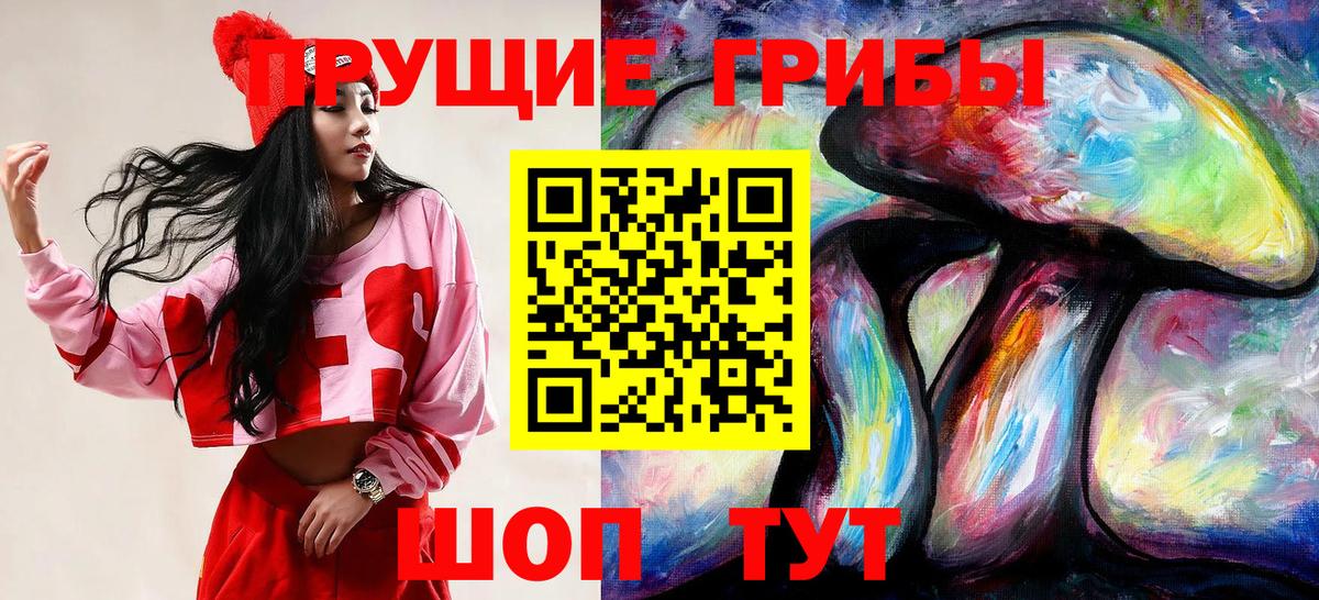 Галлюциногенные грибы мицелий  Вход с VPN  Псилоцибиновые грибы мицелий  Коломна 