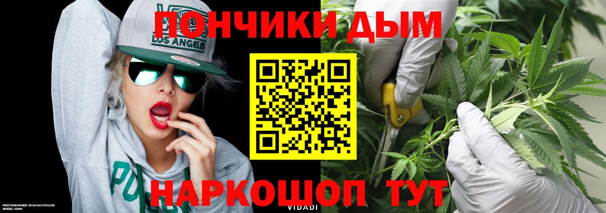 Марихуана тримм  Вход с VPN  Коломна  Канабис тримм  Канабис Ganja 