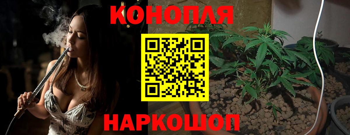 Каннабис VHQ Коломна